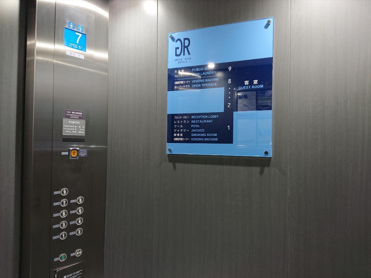 冲绳名护人工温泉二股汤之华格林里奇酒店 名户 外观 照片