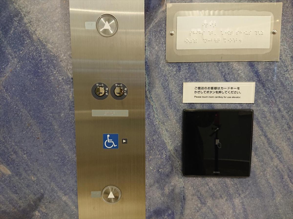 冲绳名护人工温泉二股汤之华格林里奇酒店 名户 外观 照片